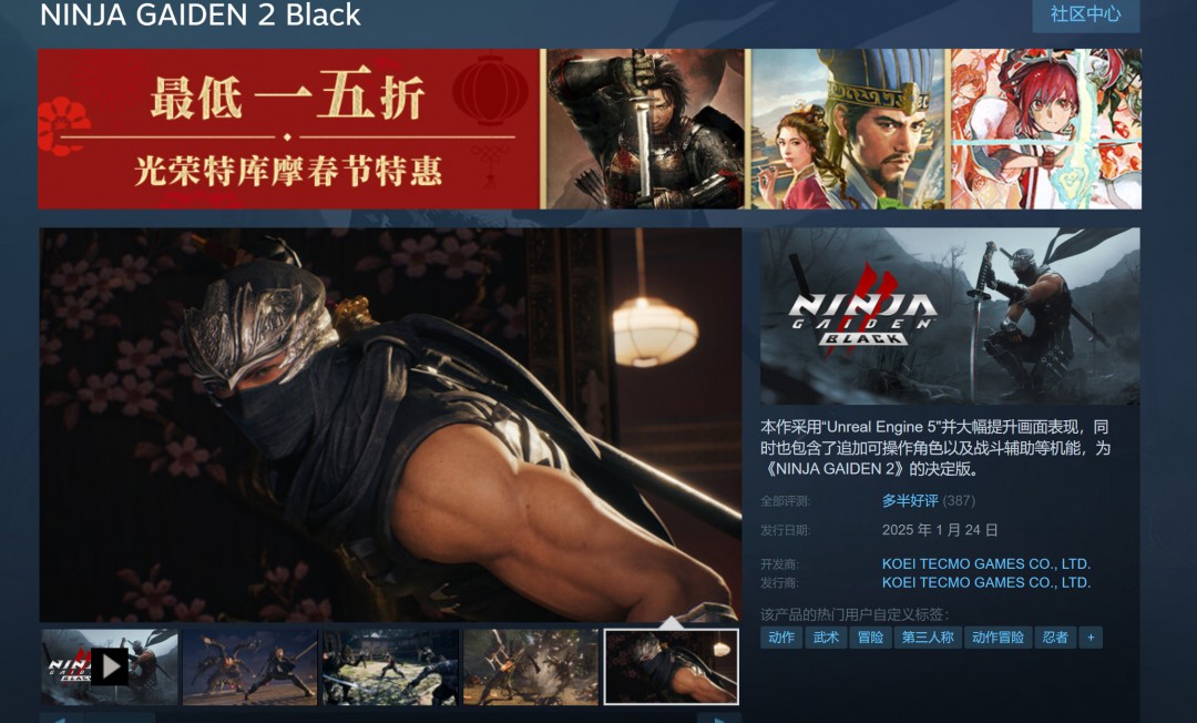 《忍者龙剑传2》复刻版发售 Steam多半好评