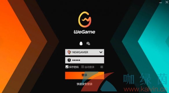 《黑神话悟空》wegame激活码使用方法