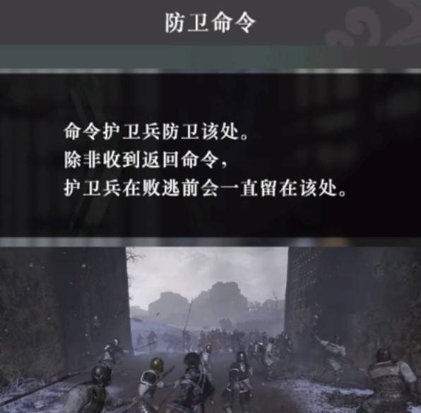 真三国无双起源战术获取方法及效果