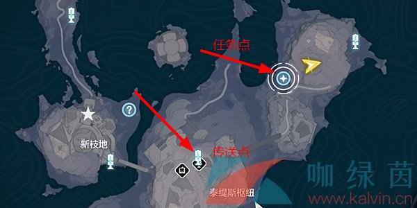 《鸣潮》1.3星海拾影五任务攻略