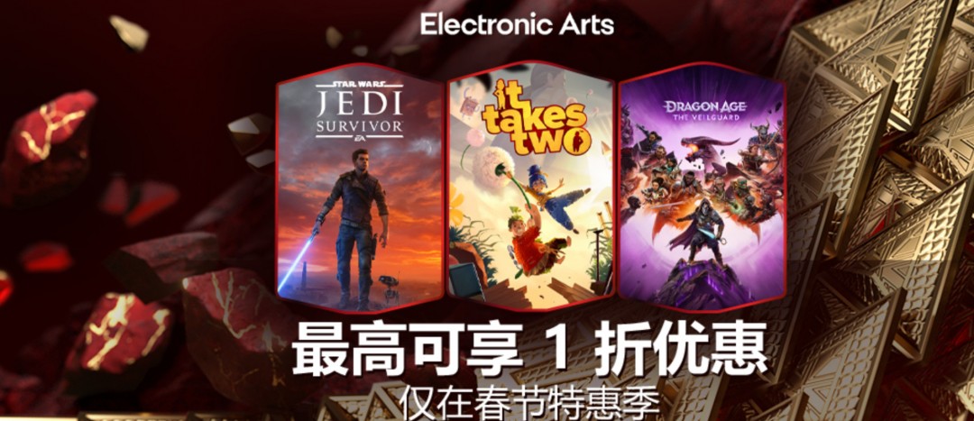 EA Steam春节特卖 战地19.9元战地511.4元