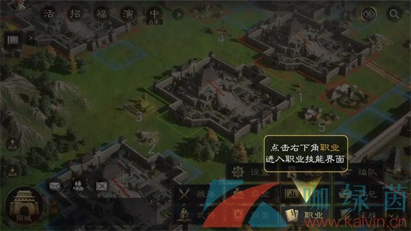 《三国谋定天下》青囊送药方法介绍