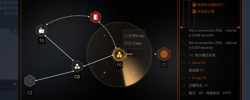 《全网公敌2 新世界》南森里希特全信息线索介绍