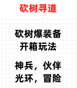 《一口气通关我有无限648系统》游戏攻略大全