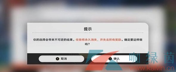 《崩坏星穹铁道》云骑之友成就解锁攻略