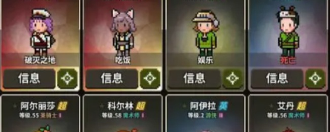 《猎魔村物语》黑暗之石获取攻略