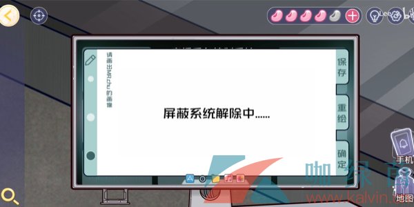 《房间的秘密3》第五章终幕图文通关攻略