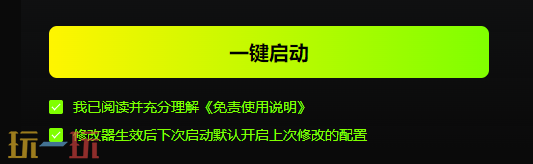 真三国无双起源武器熟练度一键获得 真三起源武器熟练度获取