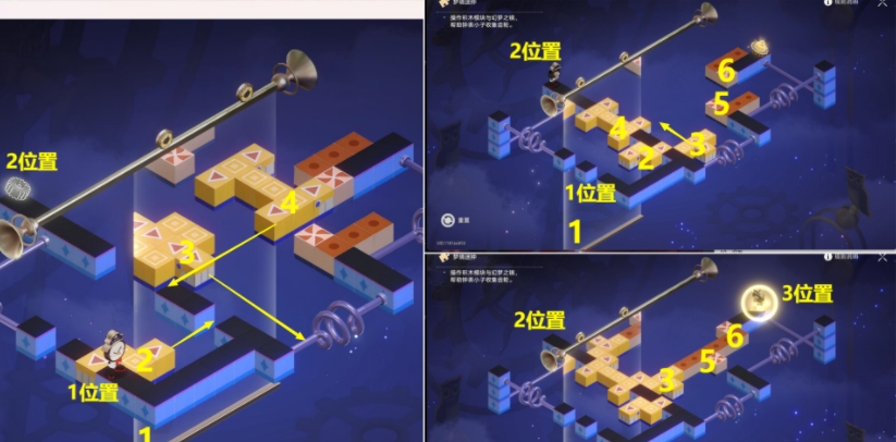 《崩坏：星穹铁道》代言人贴纸获取攻略