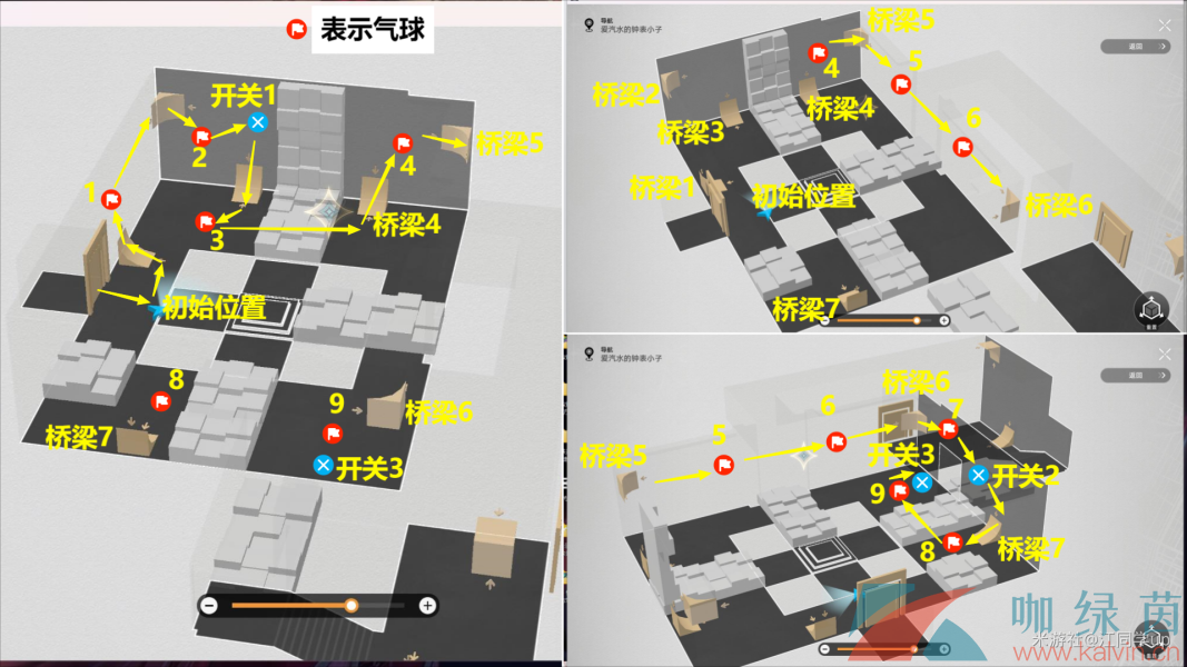 《崩坏星穹铁道》2.2苏乐达代言人成就解锁攻略