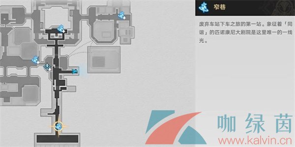 《崩坏星穹铁道》2.2可以坐一下午成就攻略