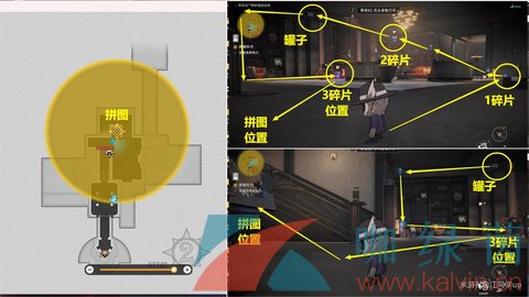 《崩坏星穹铁道》2.2奔腾年代任务攻略